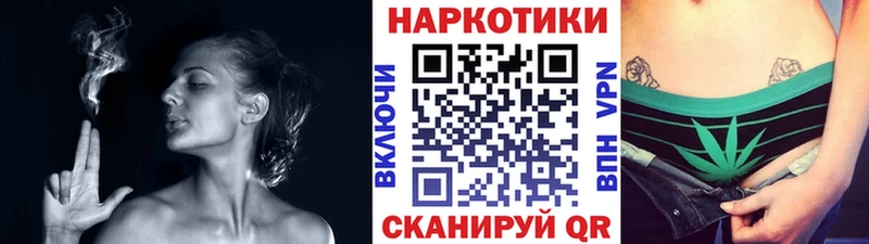 Купить наркотик аптеки Инта Конопля Бутират Гашиш СОЛЬ