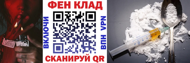 hydra рабочий сайт  Инта  Амфетамин VHQ  закладки 