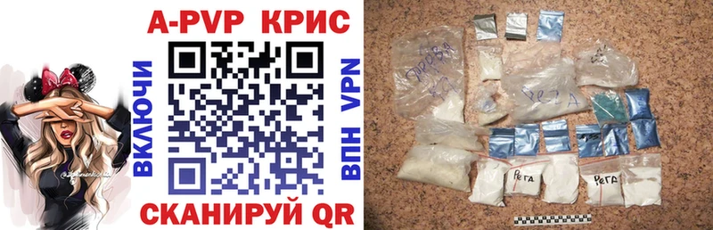Alpha PVP СК КРИС  Инта 
