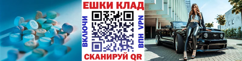ЭКСТАЗИ DUBAI  это формула  Инта 