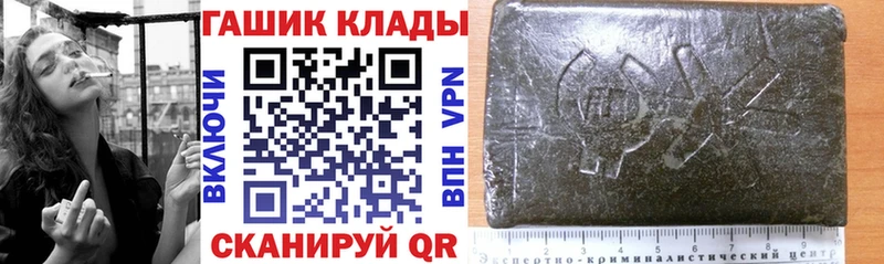ГАШИШ 40% ТГК  Инта 