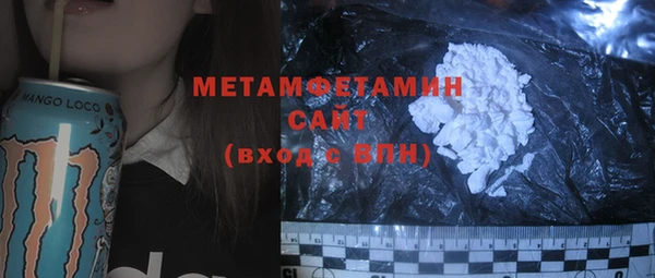 марихуана Володарск