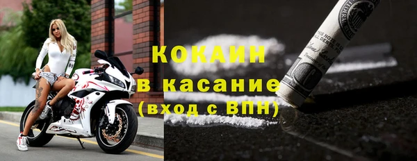 ALPHA PVP Волоколамск