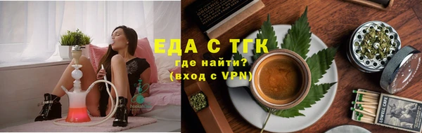 марихуана Володарск