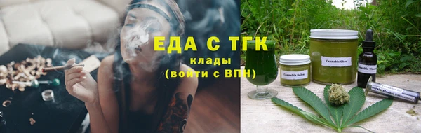 марихуана Володарск