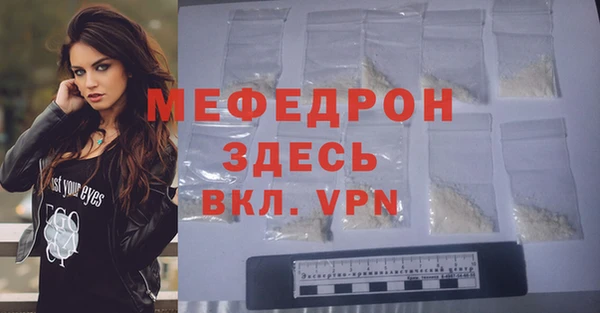 марихуана Володарск