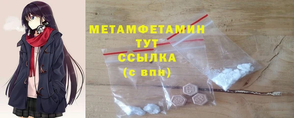 ALPHA PVP Волоколамск