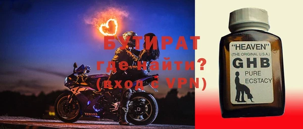 первитин Волосово