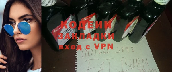 марихуана Володарск
