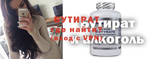 прущая мука Верхнеуральск