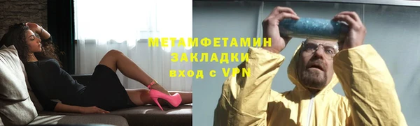 марихуана Володарск