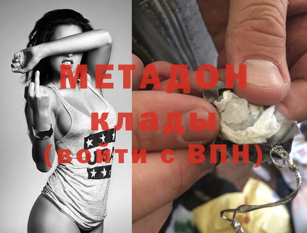 первитин Волосово