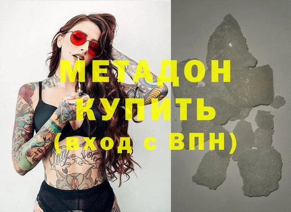 первитин Волосово
