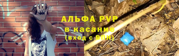 первитин Волосово
