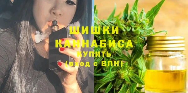 марихуана Володарск
