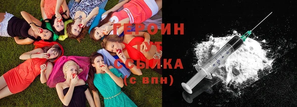 ALPHA PVP Бронницы