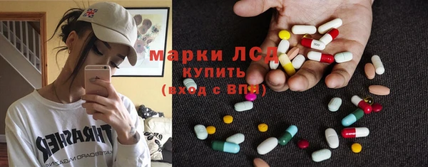ALPHA PVP Волоколамск