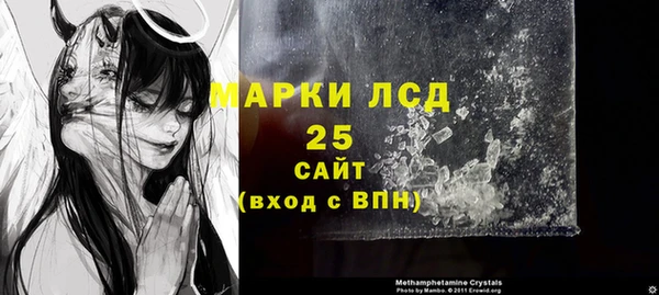 первитин Волосово