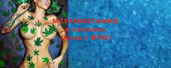 марихуана Володарск