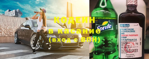 первитин Волосово