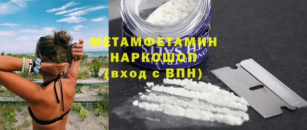бутират Бугульма