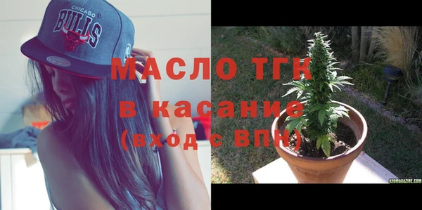 ALPHA PVP Волоколамск
