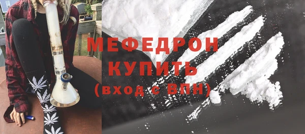 ALPHA PVP Волоколамск