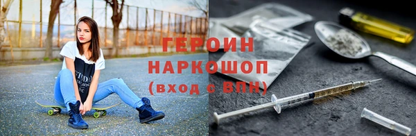 марихуана Володарск