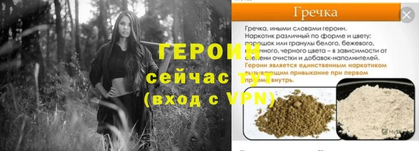 первитин Волосово