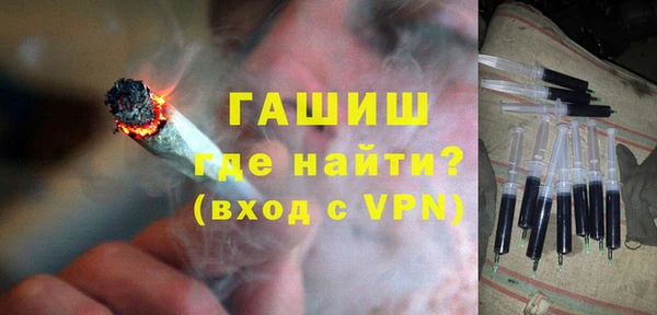 ALPHA PVP Волоколамск
