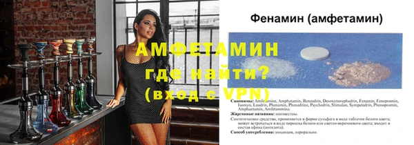 ALPHA PVP Волоколамск