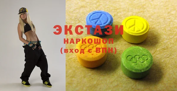 первитин Волосово