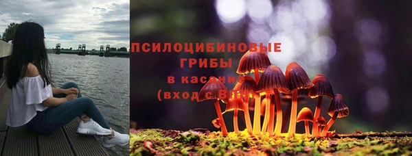 марихуана Володарск