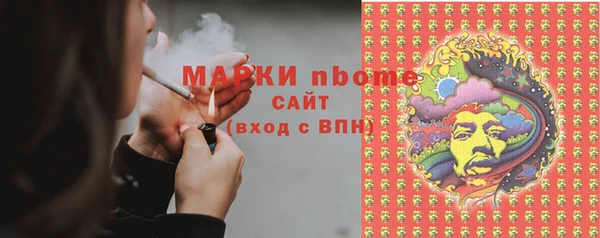 марихуана Володарск