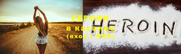 первитин Волосово