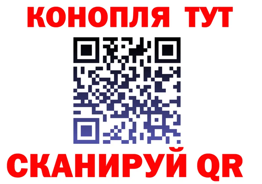 Конопля LSD WEED ТОР shop KRAKEN Инта