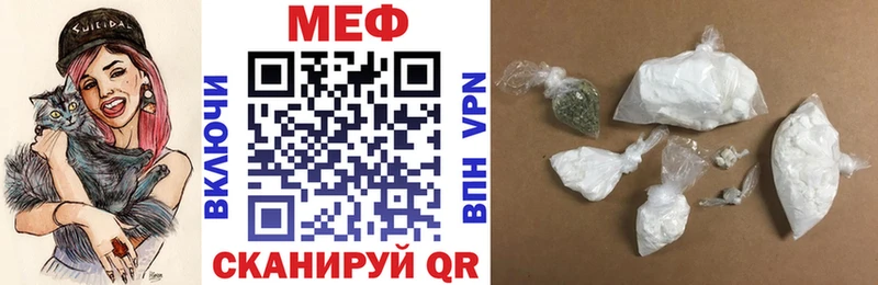 Меф 4 MMC  MEGA маркетплейс  Инта  shop наркотические препараты  магазин   