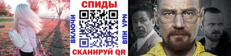 где можно купить   Инта  МЕТАМФЕТАМИН винт 