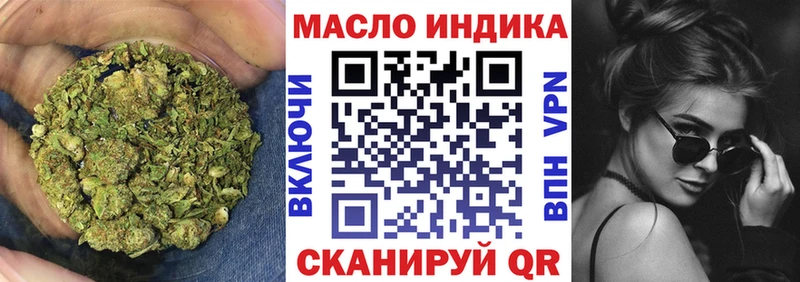 блэк спрут ТОР где продают Инта ТГК Wax
