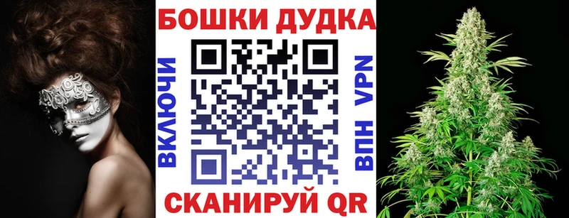 МЕГА ссылка  Инта  Конопля White Widow 